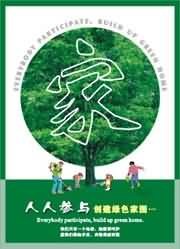 供应西安咸阳宝鸡提供5S图片
